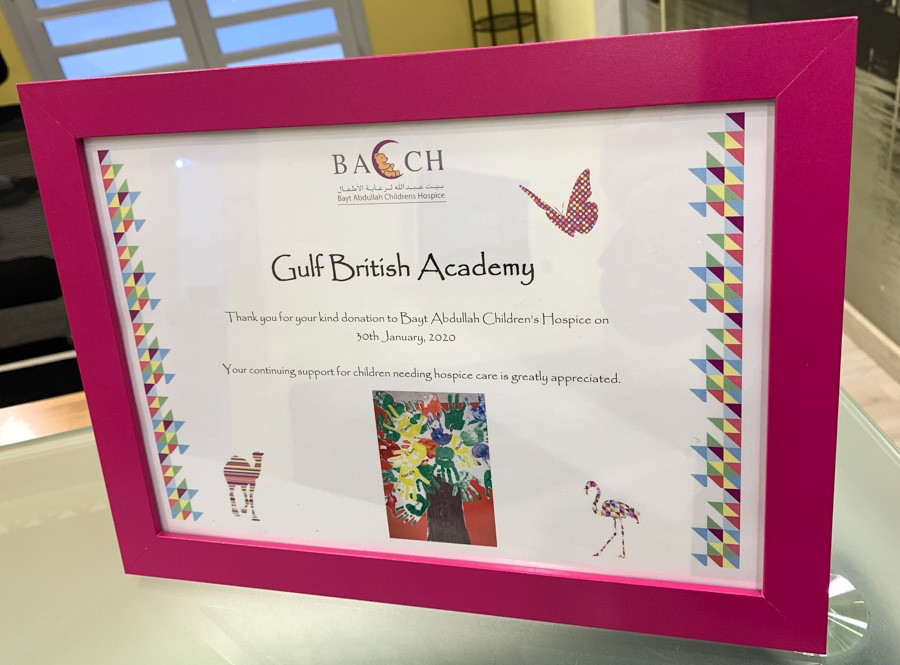 Bayt Abdullah Children’s Hospice certiicate